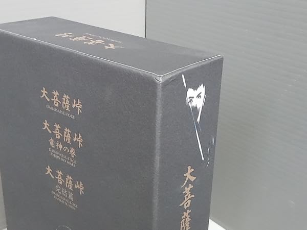 Amazon.co.jp: DVD 大菩薩峠 DVD-BOX : Computers